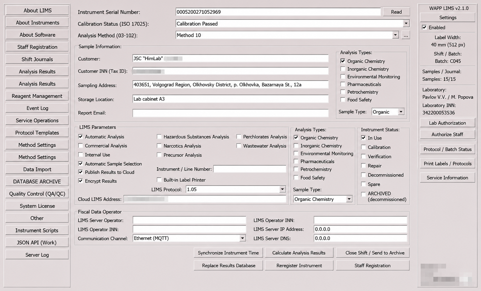 Example of a real client LIMS in daily use