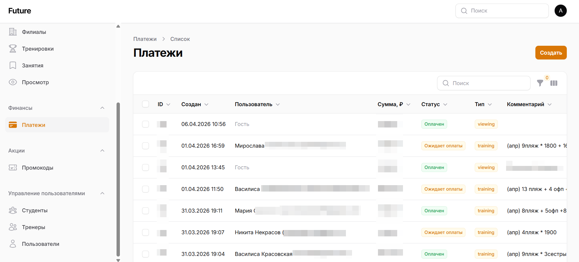 Оплаты и фискализация: ЮKassa, статусы платежей и чеки